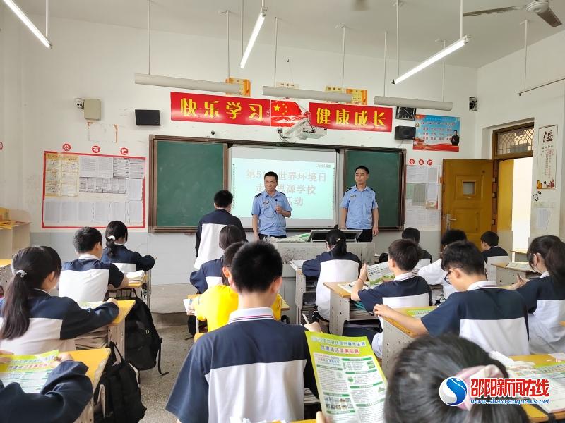 邵阳市生态环境局开展了六五环境日宣传教育活动