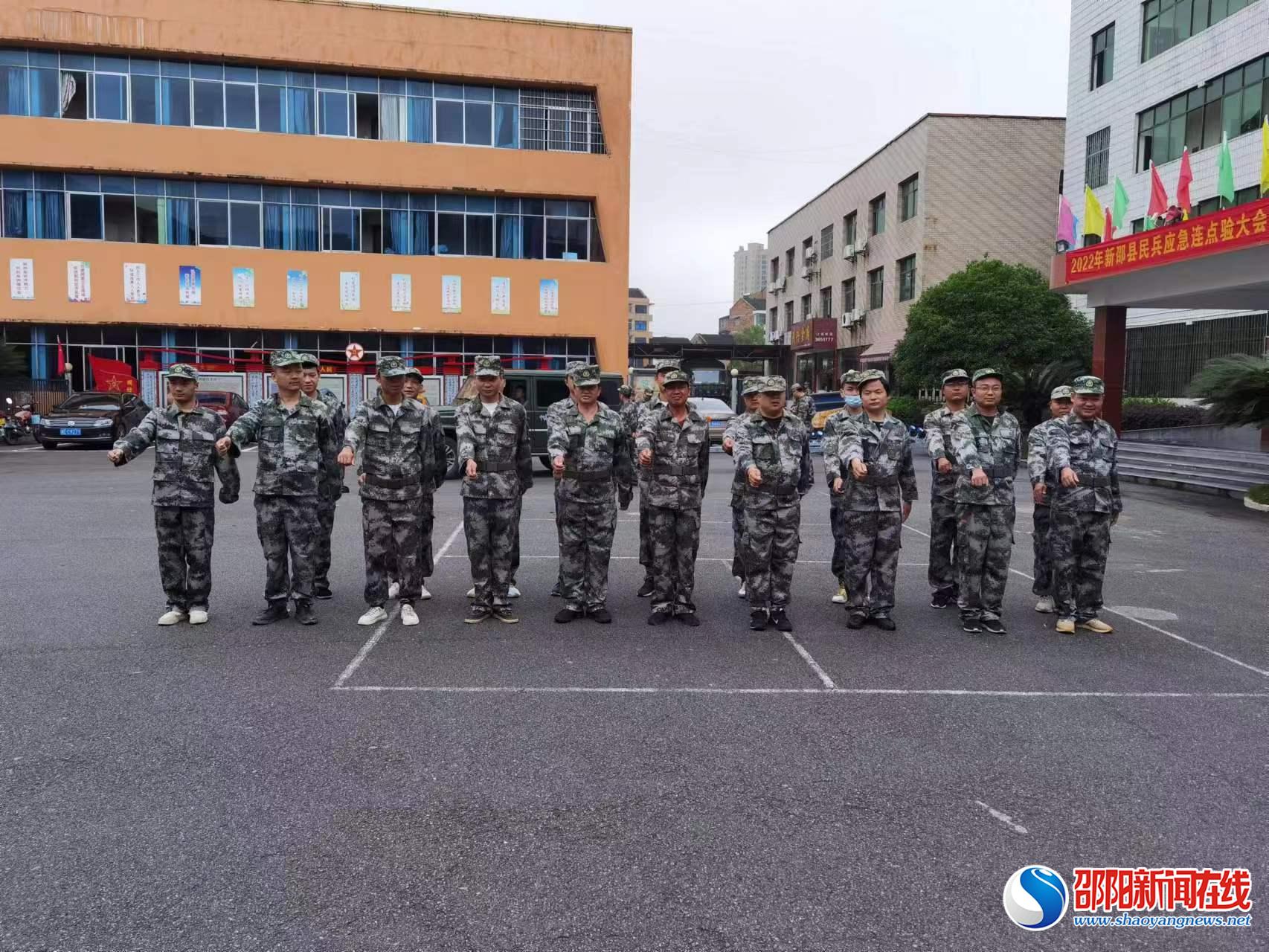 新邵县小塘镇：强化民兵训练 打造过硬队伍