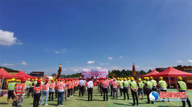 邵东市奥特莱斯环球购物公园项目建设取得新进展_邵商网