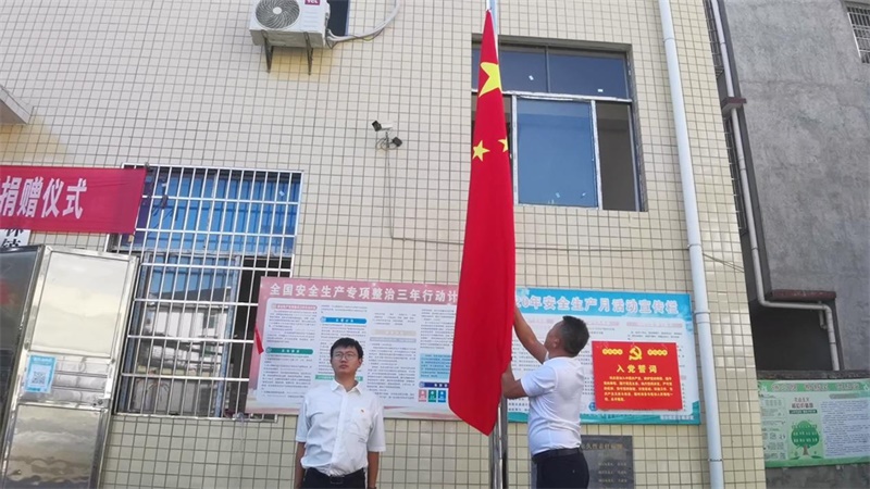 洞口县杨林镇举行庆祝中华人民共和国成立73周年“升国旗、唱国歌”活动