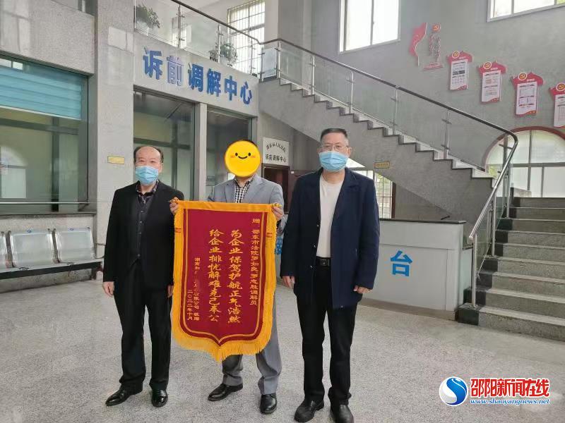 邵东法院高效调解物业纠纷案_邵商网