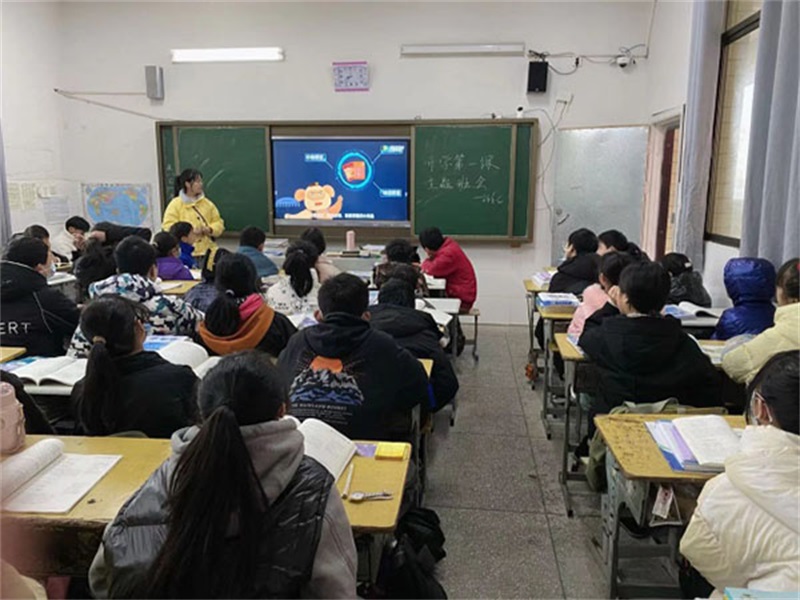 ​隆回县高平镇中学举行“开学第一课”主题班会活动