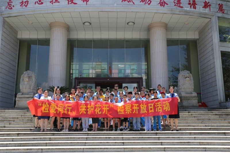 ​50余名“法治体验员”打卡新邵县人民检察院