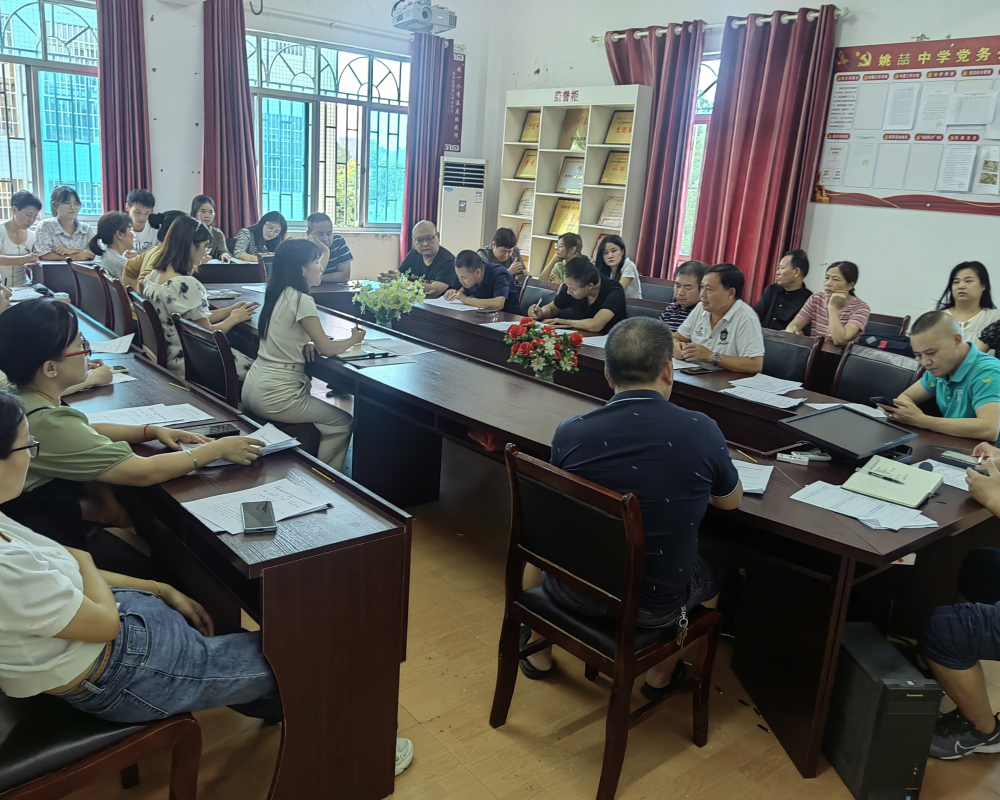 双清区姚喆中学2023年⺠族团结进步宣传月活动总结