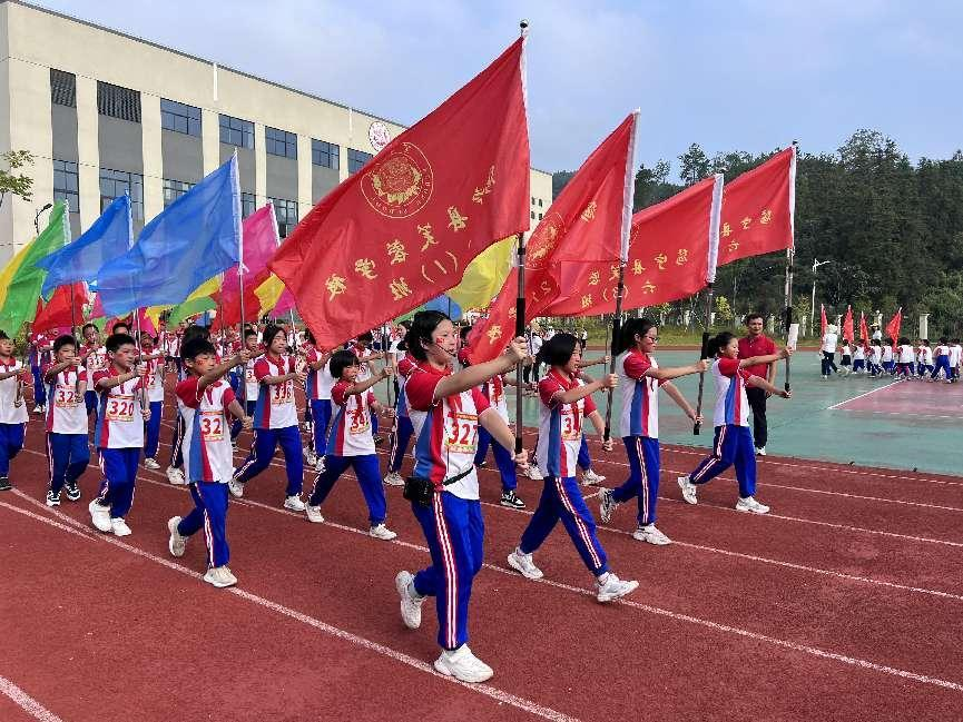 绥宁县芙蓉学校举行2023年秋季田径运动会