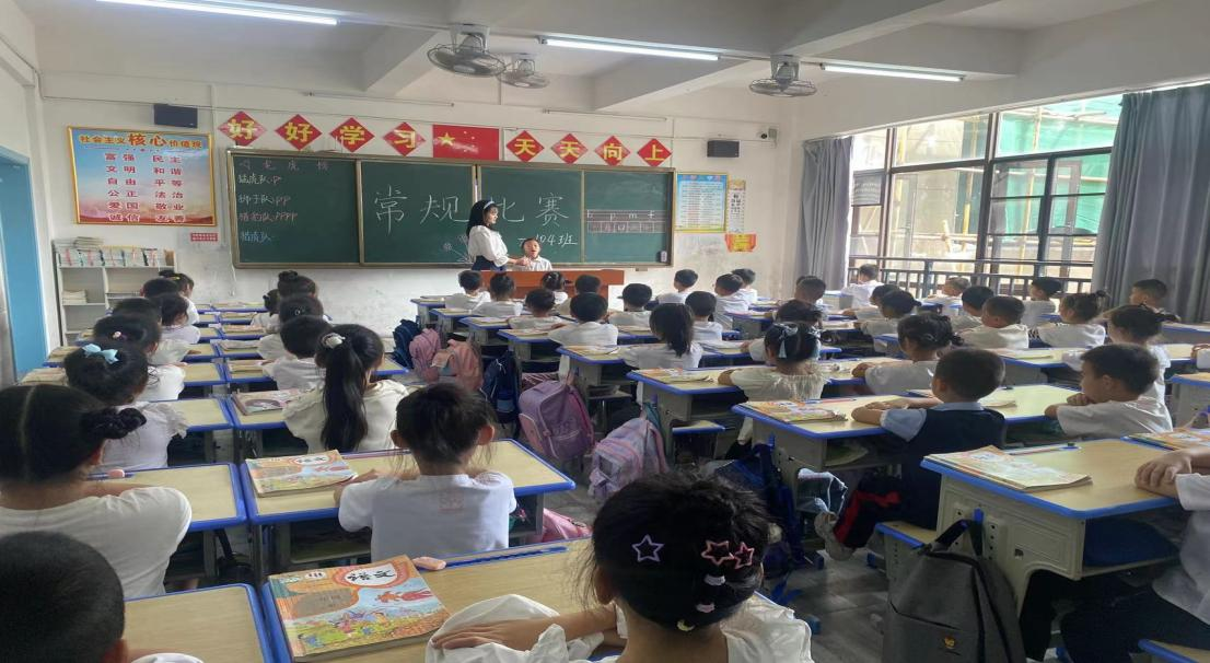 洞口县文昌街道第三小学举行一年级课堂常规口令比赛