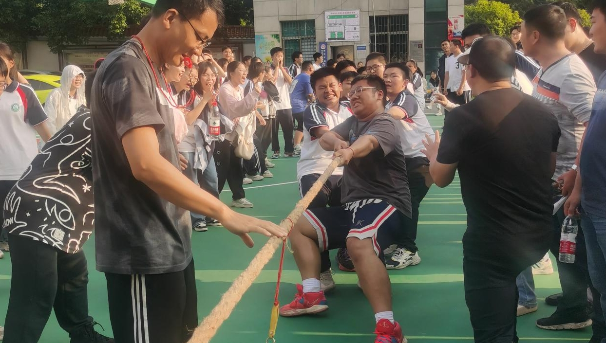 邵阳市第六中学开展高一年级拔河比赛