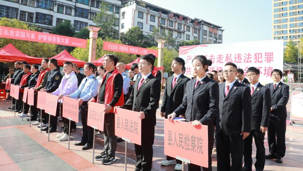 绥宁县检察院参加打击走私犯罪普法宣传活动
