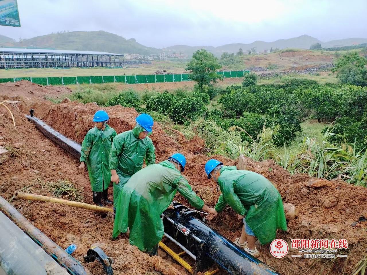 新宁县城乡供水公司：智慧水务建设让水资源管理更高效_邵商网