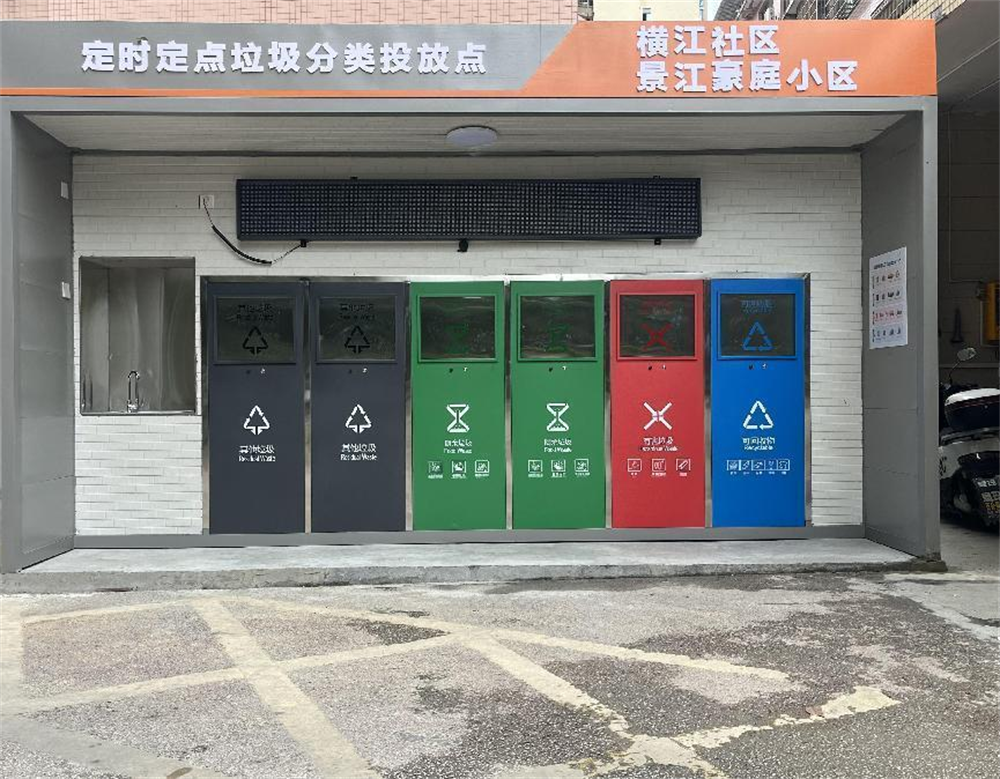 隆回县花门街道：推进垃圾分类 优化营商环境