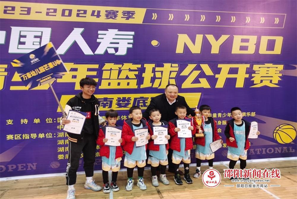 中国人寿独家赞助的 NYBO青少年篮球公开赛在娄底赛区正式开赛_邵商网