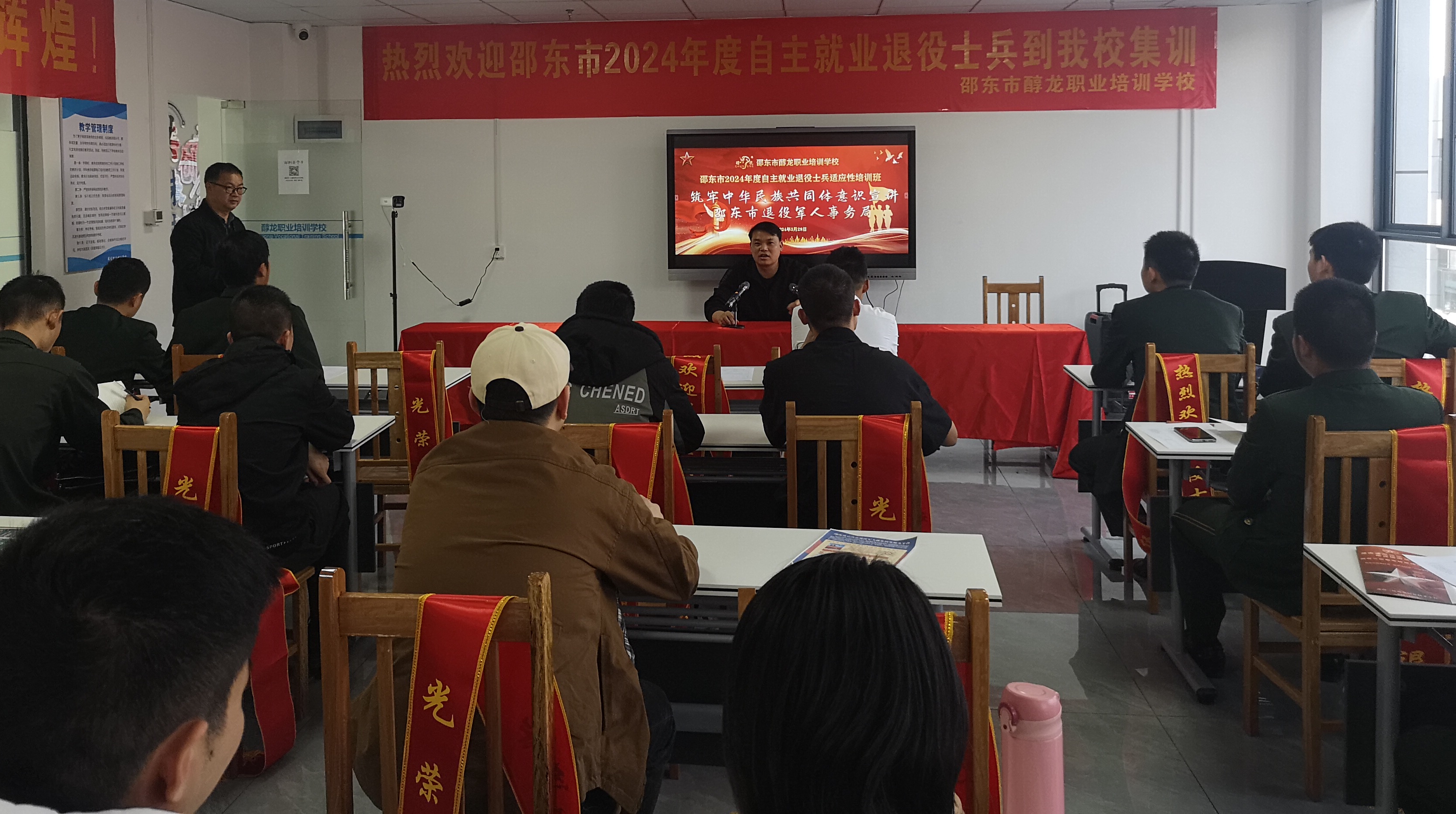 邵东市退役军人事务局开展“铸牢中华民族共同体意识”宣讲活动