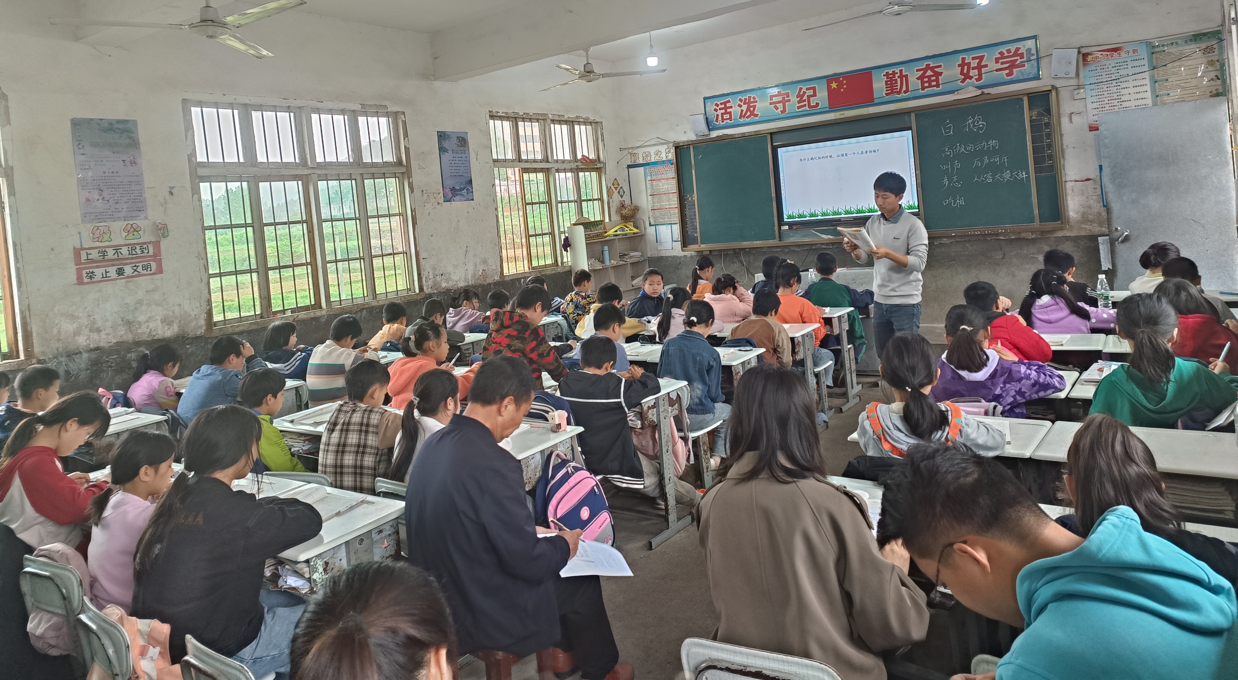 隆回县横板桥镇罗子团完全小学开展教师公开课活动