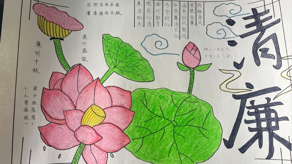 隆回县罗子团中学举办“清廉文化进校园”绘画比赛