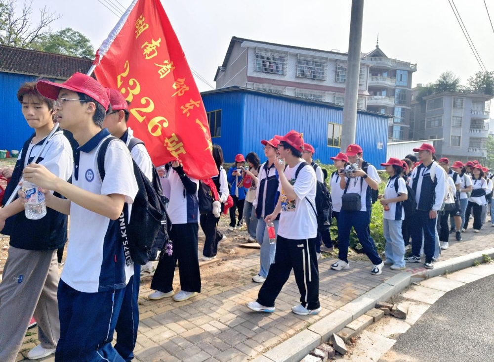 邵东市第一高级中学举行“弘扬长征精神，赓续红色血脉”千人远足拉练活动
