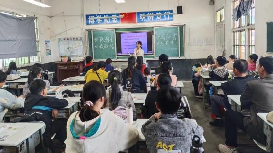 隆回县麻塘山九年义务制学校召开2024年夏季安全教育家长会
