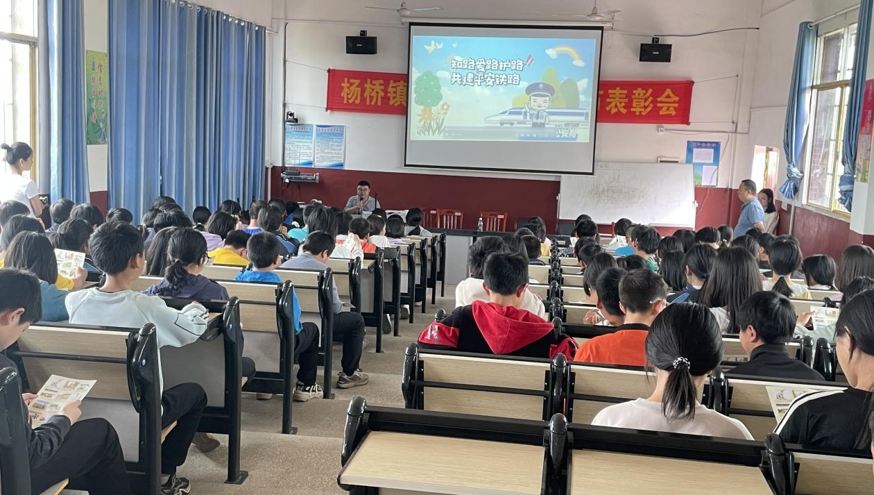 邵东市杨桥镇开展“知路·爱路·护路”宣传教育月活动