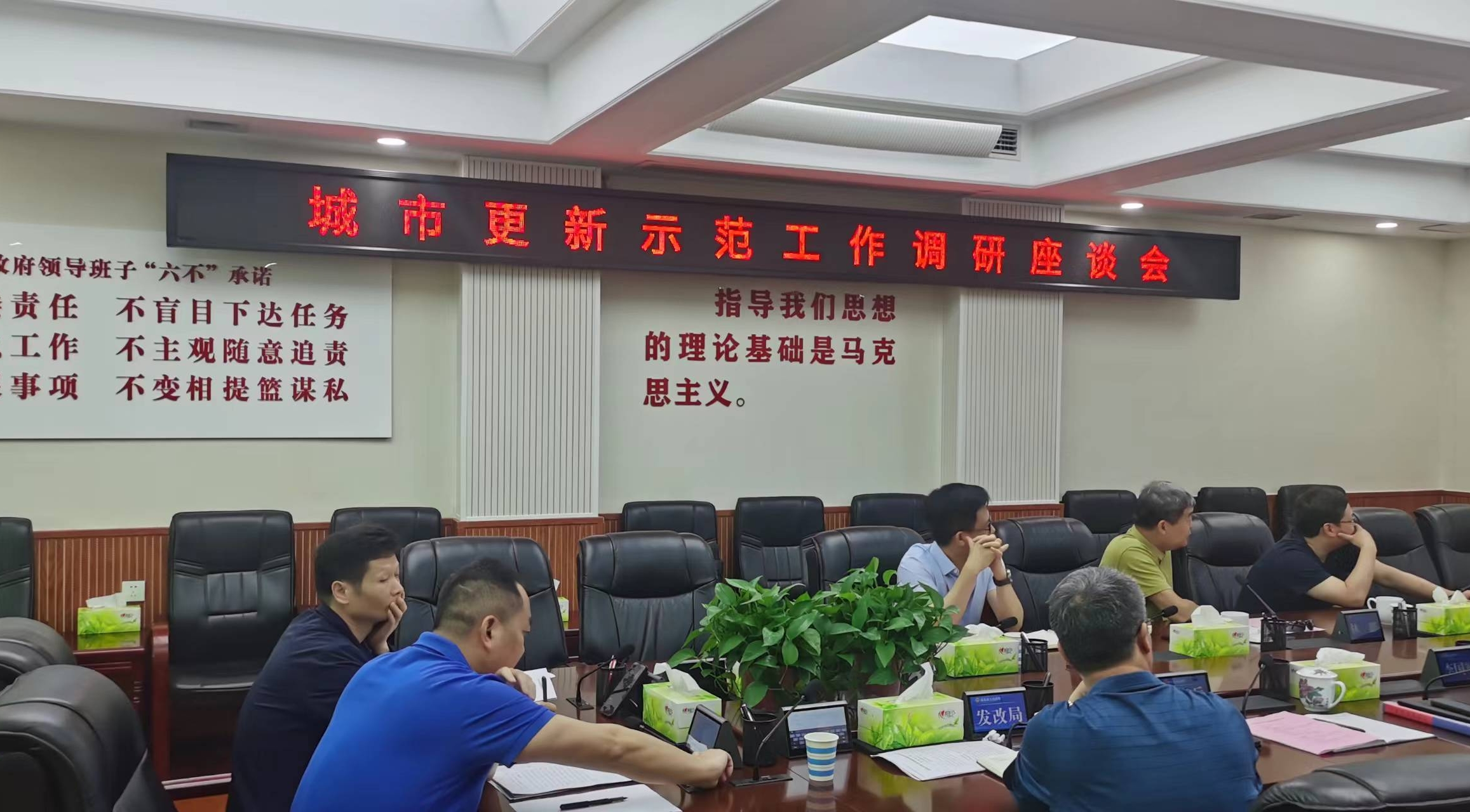 清华大学中国城市研究院赴邵东市调研城市更新示范工作