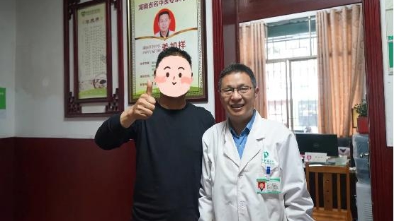 邵东市中医医院：医生用七剂中医药方！成功将86岁老人从“鬼门关”拉回来
