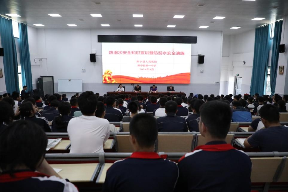 新宁县人民医院开展“防溺水安全知识进校园”宣讲活动
