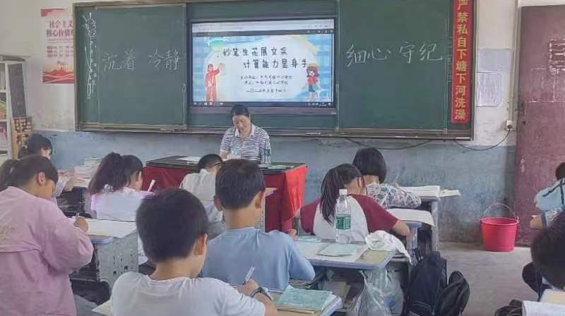 邵东市牛马司镇中心学校开展数学计算与作文竞赛活动