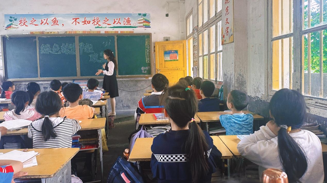 隆回县西洋江镇中心小学开展“绿色转型，节能攻坚”主题班会