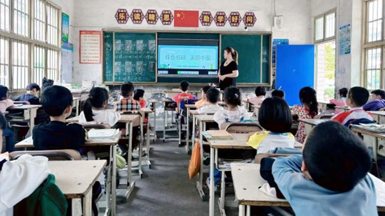 隆回县金石桥镇黄金井完全小学开展“绿色低碳，美丽中国”主题班会