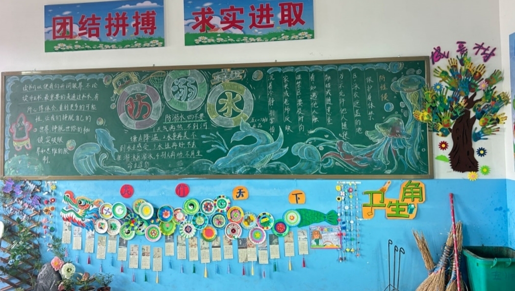 隆回县鸭田镇中心小学少年宫开展班级文化建设评比活动
