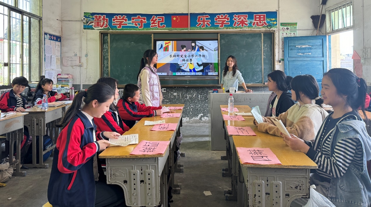 隆回县七江镇农科所完全小学开展主题辩论赛