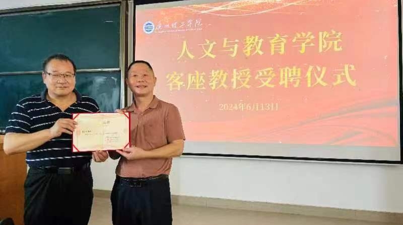 邵阳籍作家周后运在广州漫谈文学创作与生活积累的关系