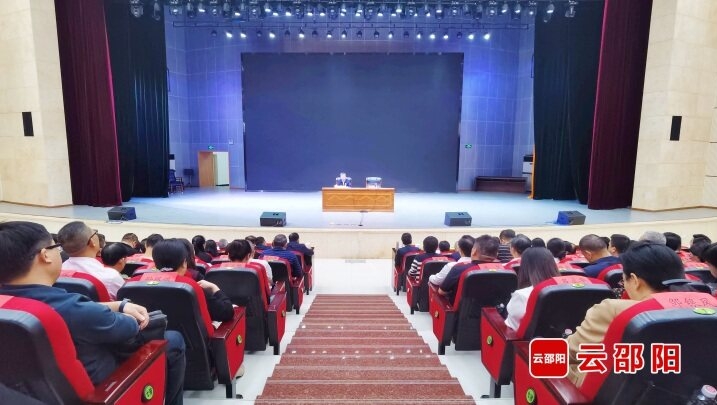 严华在邵阳学院宣讲党的二十届三中全会精神