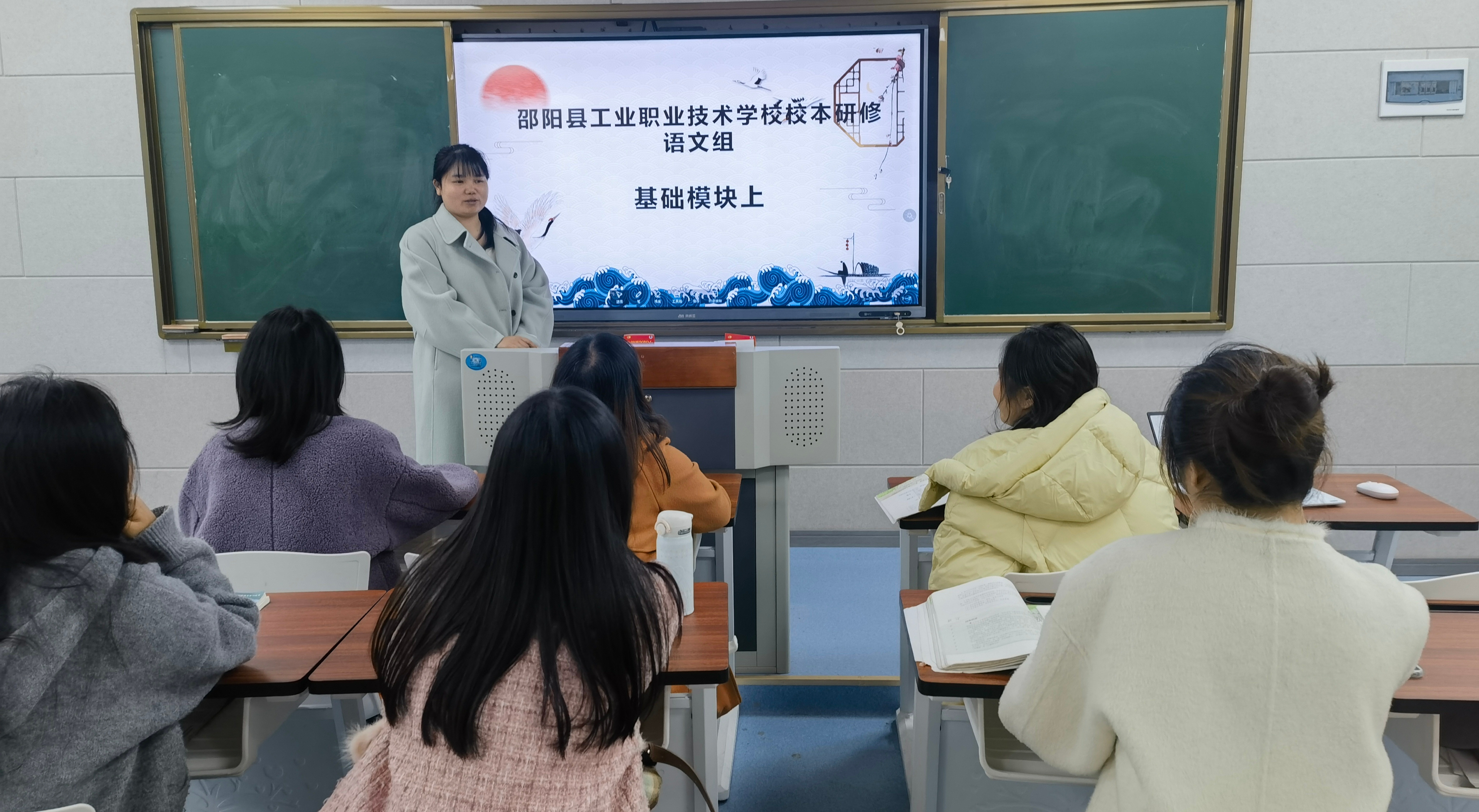 邵阳县工业职中举行2024年下学期语文教研活动