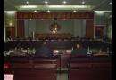 双清区政协民主评议双清环保分局大会隆重召开