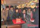 双清区举办大型专场职业介绍招聘会