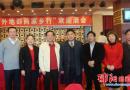 绥宁县引进外地邵商意向投资2430万元