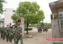 大祥区城南园艺场组织校园安全大排查(图)