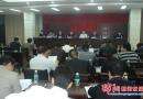 双清区检察院聘请检务公开评议员