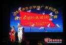 双清区大力推广语言文字