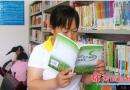 双清区渡头桥镇老塘村发动党员志愿者读书