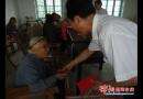 双清区高崇山镇中秋慰问敬老院