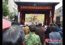 邵阳市委市政府送戏下乡到高崇山镇