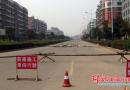 北塔区魏源东路开始大维修