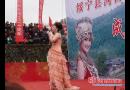 绥宁县三个民族乡喜庆二十华诞