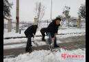 双清区检察院干警除雪抗灾力保民安