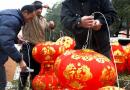 绥宁县喜迎春节 街道披上霓虹灯(图)