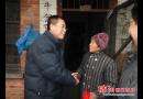 双清区检察院“春风行动”暖民心
