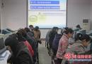 绥宁县狠抓会计人员继续教育