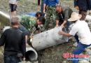 绥宁县武阳镇万福桥农业综合开发项目