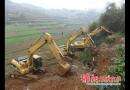 双清区火车站乡集仙村弃土场正式腾地清表