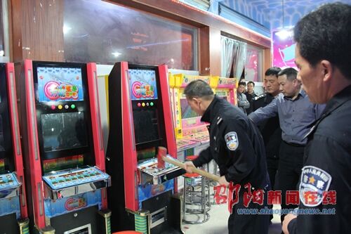 邵东县公安局开展打击电游赌博“闪电”行动